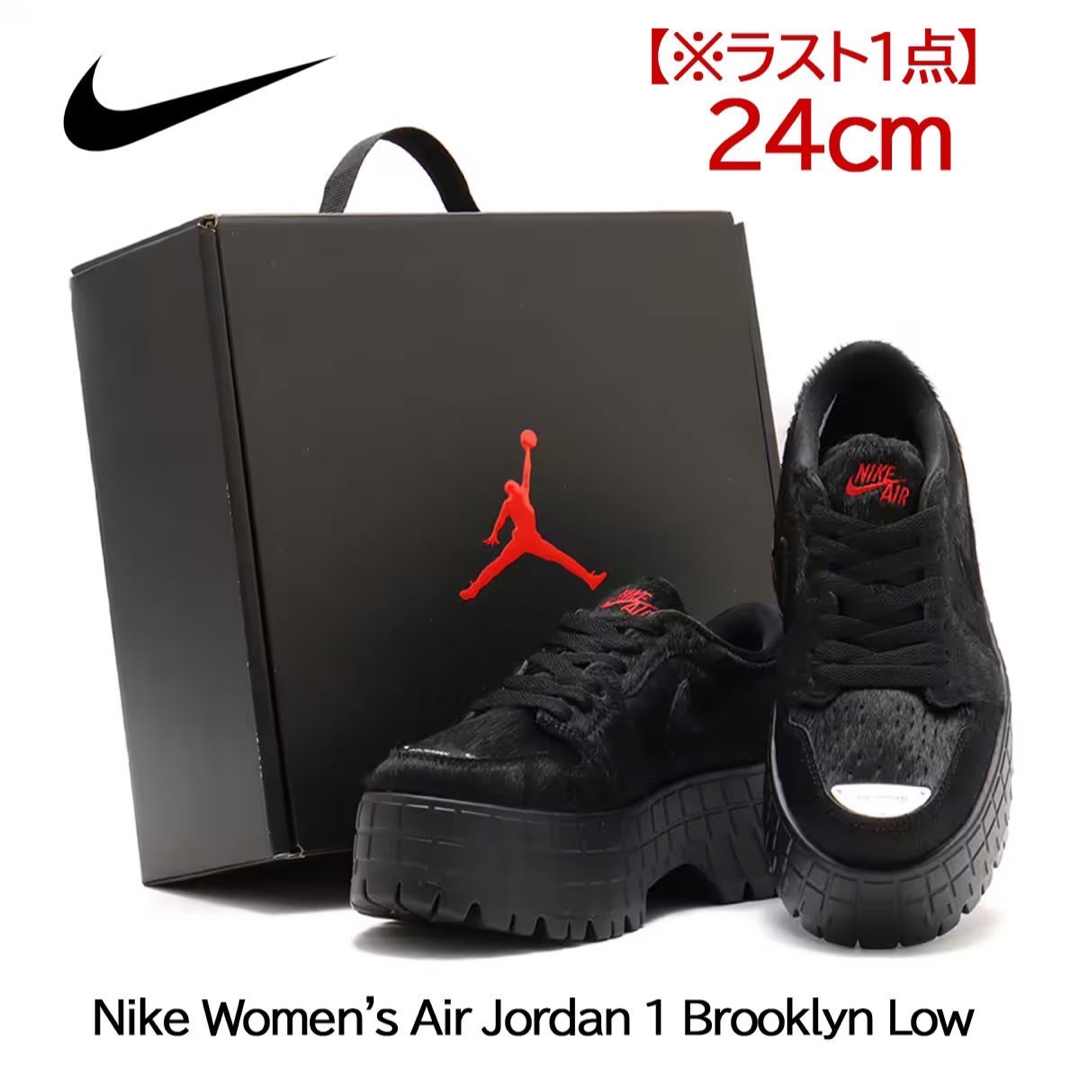 NIKE - 【新品】24cm NIKE エアジョーダン1 ブルックリンロー NIKE - 【新品】24cm NIKE エアジョーダン1 ブルックリンロー