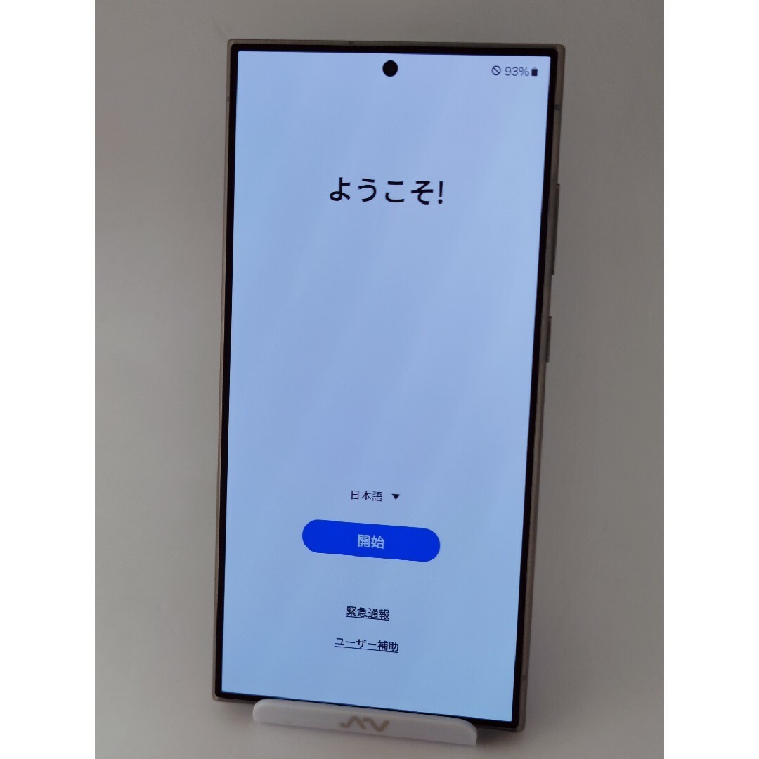 Galaxy - 【Aランク】Galaxy S24Ultra チタニウムグレー 512GB 韓国版の通販 by Kei's shop|ギャラクシー ならラクマ Galaxy - 【Aランク】Galaxy S24Ultra チタニウムグレー 512GB 韓国版の通販 by Kei's shop|ギャラクシー ならラクマ