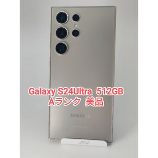 Galaxy - 【Aランク】Galaxy S24Ultra チタニウムグレー 512GB 韓国版の通販 by Kei's shop|ギャラクシー ならラクマ Galaxy - 【Aランク】Galaxy S24Ultra チタニウムグレー 512GB 韓国版の通販 by Kei's shop|ギャラクシー ならラクマ