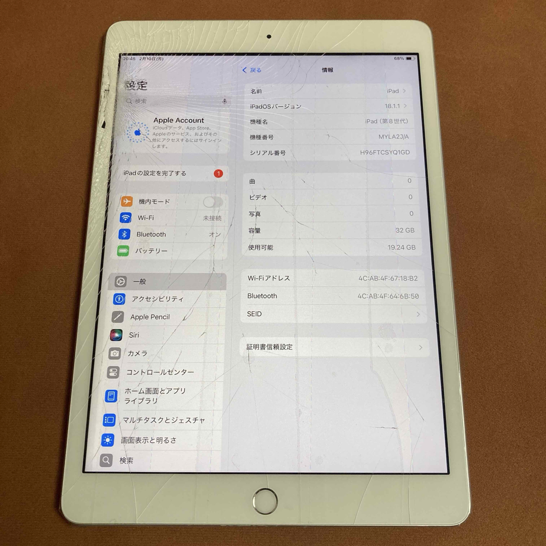 iPad - 9687 iPad8 第8世代 32GB WIFIモデル iPadのタブレット iPad - 9687 iPad8 第8世代 32GB WIFIモデル iPadのタブレット