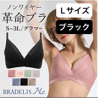 BRADELIS New York - 【未使用】ブラデリスニューヨーク BRADELIS New York - 【未使用】ブラデリスニューヨーク