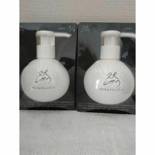 長寿の里　然ぼんたんクレンジング　２個(オールインワン化粧品)