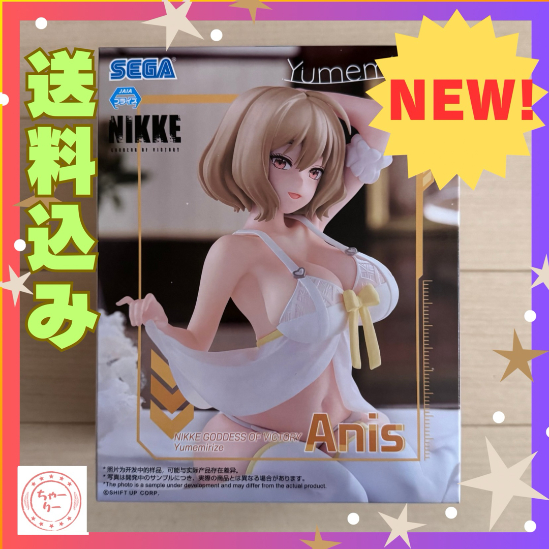 SEGA - 勝利の女神 NIKKE Yumemirize アニス フィギュアの通販 SEGA - 勝利の女神 NIKKE Yumemirize アニス フィギュアの通販