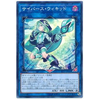 遊戯王 サイバース・ウィキッド SAST SAST-JP044 【中古】 遊戯王OCG デュエルモンスターズ [trc_01jksnpct39xjpb48qzthh1k8v](シングルカード)