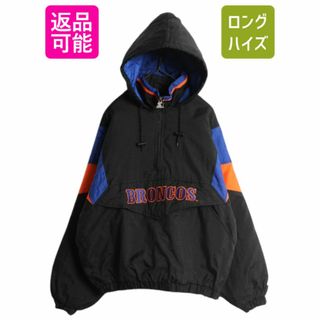 アメフト NIKE アリゾナ州立大学 練習用 ジャージ XLサイズ 背 アメフト NIKE アリゾナ州立大学 練習用 ジャージ XLサイズ 背