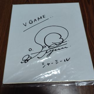 直筆サイン色紙 日馬富士の通販 by ひまわり's shop|ラクマ 直筆サイン色紙 日馬富士の通販 by ひまわり's shop|ラクマ