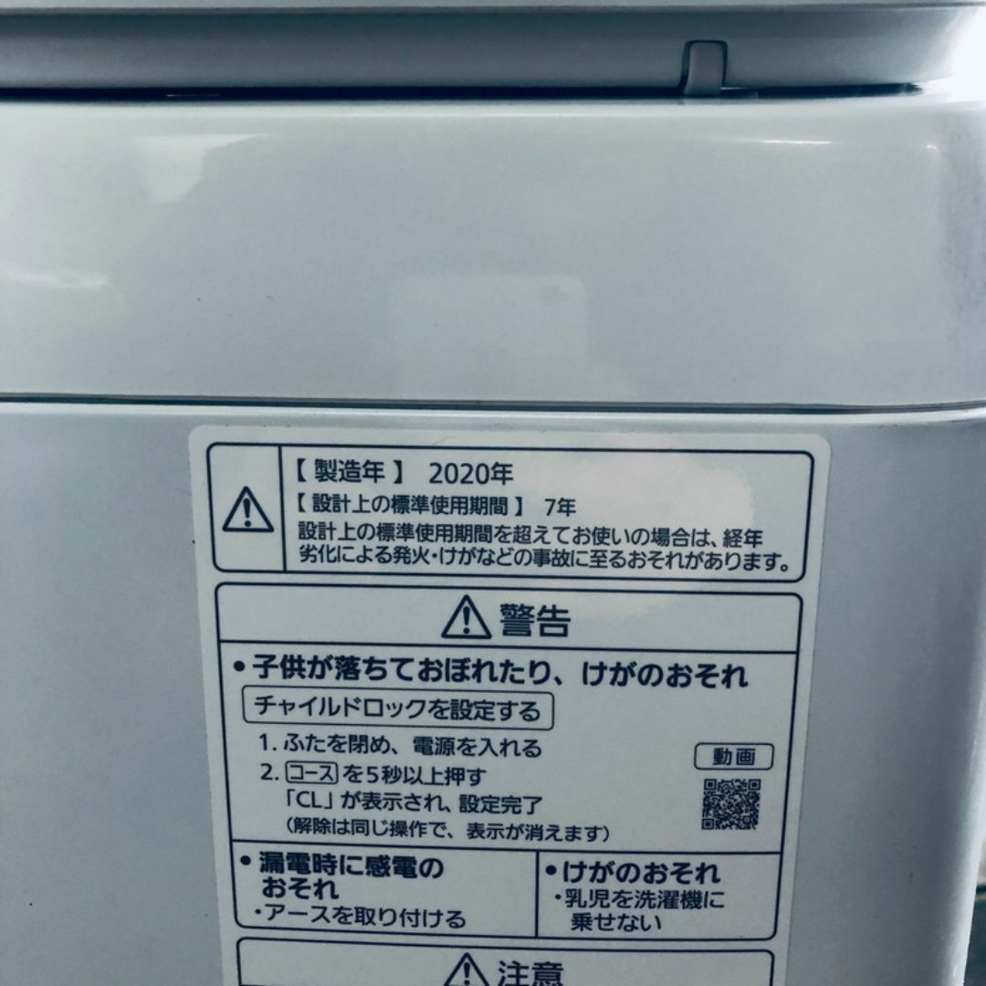 ☆送料・設置無料☆ 中古 大型洗濯機 パナソニック (No.8981)の通販 by ☆激安家電☆ トレジャーセブン｜ラクマ