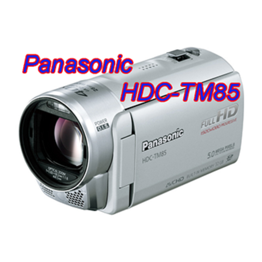 Panasonic - デジタルハイビジョンビデオカメラ Panasonic HDC-TM85　即使用可