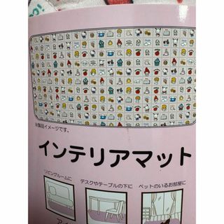 サンリオ - サンリオ ラグマット ポチャッコ 絨毯の通販 by サンリオ - サンリオ ラグマット ポチャッコ 絨毯の通販 by