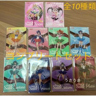 セーラームーン - ☆未開封☆セーラームーン×明治☆ノベルティ セーラームーン - ☆未開封☆セーラームーン×明治☆ノベルティ