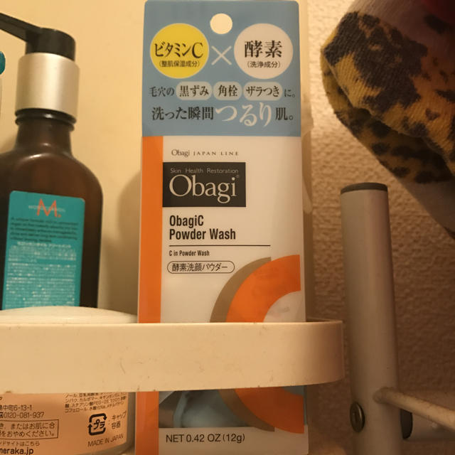 Obagi(オバジ)のオバジc酵素洗顔パウダー5回分 コスメ/美容のスキンケア/基礎化粧品(洗顔料)の商品写真