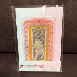 TAITO - 2点セット 灰谷兄弟 フィギュア 東京リベンジャーズ タイトーくじの通販 by サリー｜タイトーならラクマ