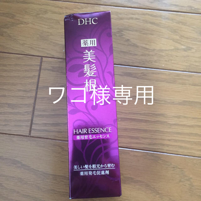 DHC(ディーエイチシー)のDHC 美髪根エッセンス コスメ/美容のヘアケア/スタイリング(ヘアケア)の商品写真