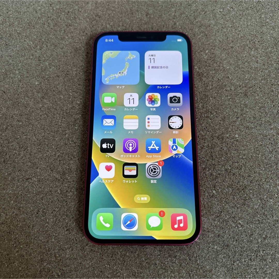 1459【早い者勝ち】電池良好☆iPhone12 64GB SIMフリー☆ 1459【早い者勝ち】電池良好☆iPhone12 64GB SIMフリー☆