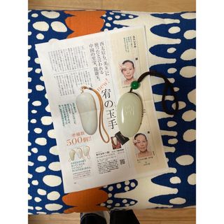 ゆうの玉手(エクササイズ用品)