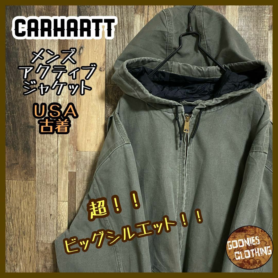 carhartt - カーハート アクティブ ジャケット モスグリーン 2XL carhartt - カーハート アクティブ ジャケット モスグリーン 2XL