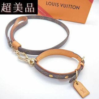 LOUIS VUITTON(犬)のフリマアイテム一覧 LOUIS VUITTON(犬)のフリマアイテム一覧