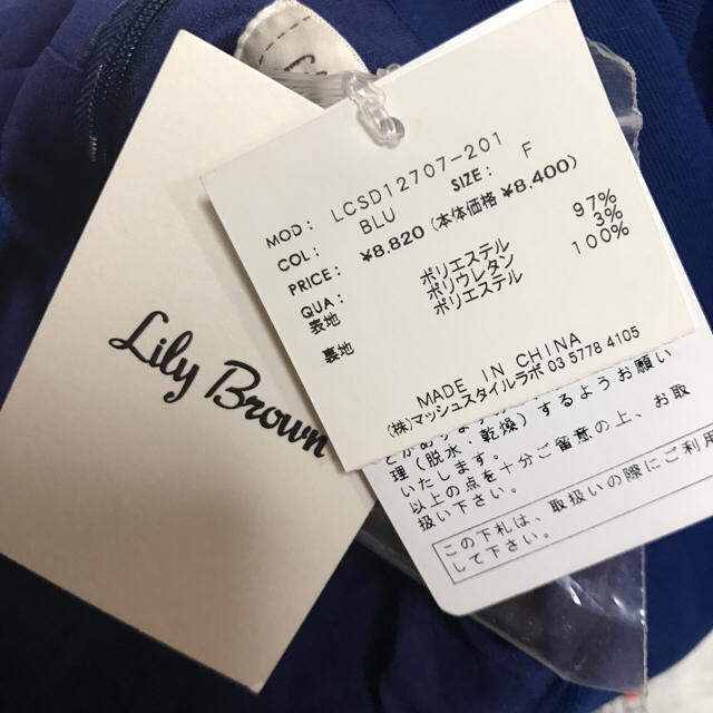 Lily Brown(リリーブラウン)のリリーブラウン タイトスカート レトロ レディースのスカート(ミニスカート)の商品写真