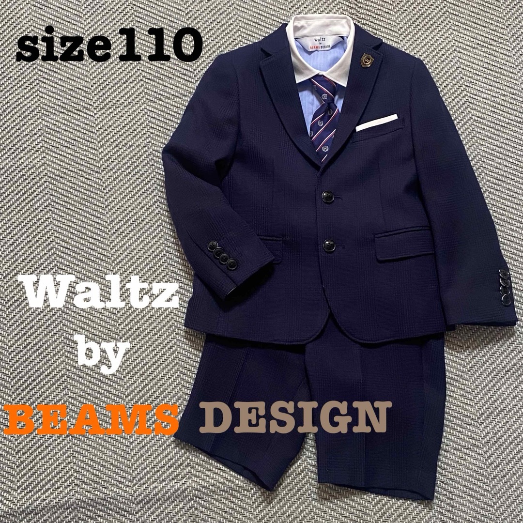 BEAMS DESIGN - 【美品】 waltz by BEAMS DESIGN 110 キッズフォーマルの通販 by ayaまとめ買い即購入大歓迎○'s shop|ビームスデザインならラクマ BEAMS DESIGN - 【美品】 waltz by BEAMS DESIGN 110 キッズフォーマルの通販 by ayaまとめ買い即購入大歓迎○'s shop|ビームスデザインならラクマ