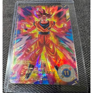 スーパードラゴンボールヒーローズ MM5-018 DA 孫悟空 スーパードラゴンボールヒーローズ MM5-018 DA 孫悟空
