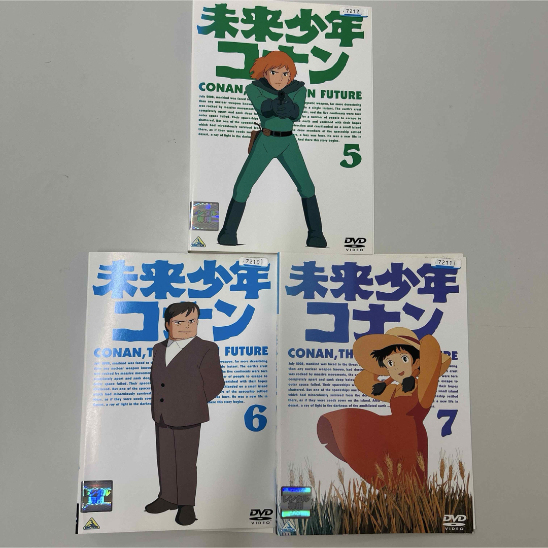 未来少年コナン DVD 全7巻 全巻セット レンタル落ちの通販 by 無農薬醤油〆鯖's shop|ラクマ 未来少年コナン DVD 全7巻 全巻セット レンタル落ちの通販 by 無農薬醤油〆鯖's shop|ラクマ