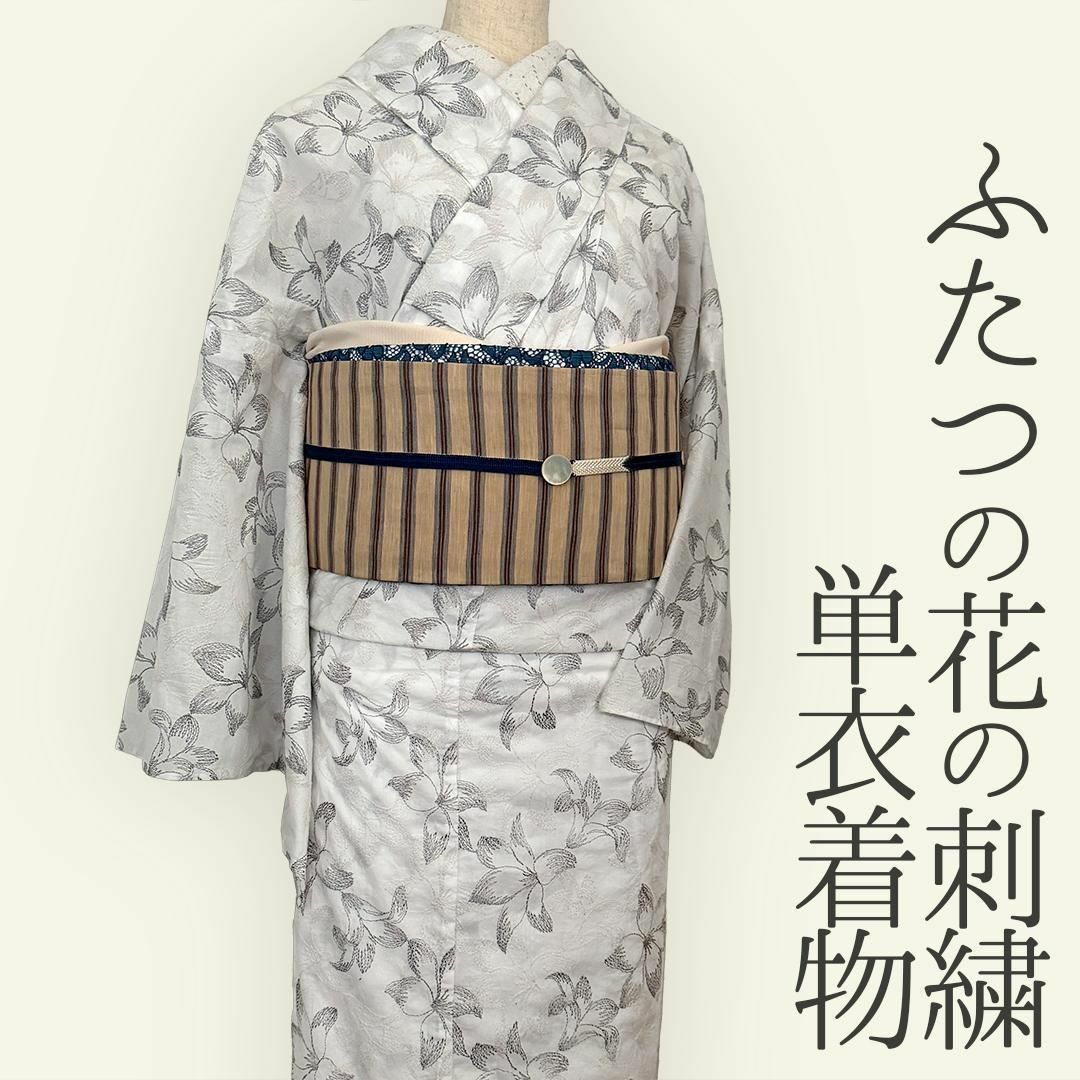 着物 単衣 2つの花刺繍 オフ コットン コットンレース 木綿 着物 単衣 2つの花刺繍 オフ コットン コットンレース 木綿