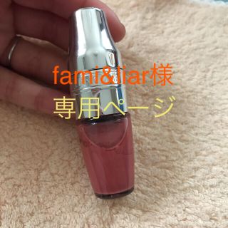 ランコム(LANCOME)のランコム✨ジューシーシェイカー💄新品(リップグロス)