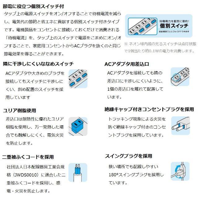 ELECOM 電源タップ color style ピンク T-PN04-2620 スマホ/家電/カメラの生活家電(変圧器/アダプター)の商品写真