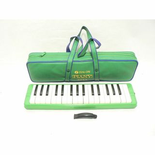 ピアニカ ZEN-ON PIANY 323A・ソフトケース付属(その他)