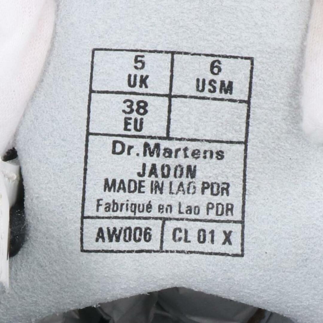 Dr.Martens ドクターマーチン/レザー8ホールブーツ/JADON Dr.Martens ドクターマーチン/レザー8ホールブーツ/JADON