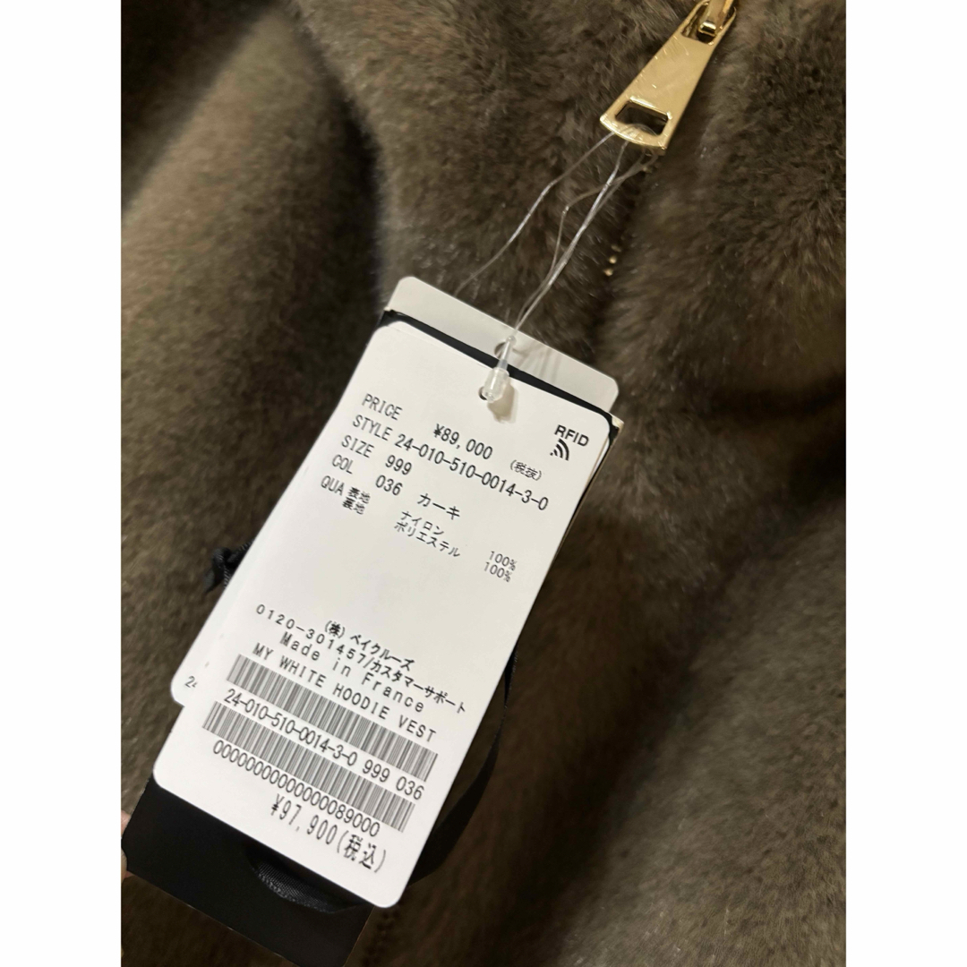 DEUXIEME CLASSE - 【MY WHITE/マイホワイト】HOODIE ベスト DEUXIEME CLASSE - 【MY WHITE/マイホワイト】HOODIE ベスト