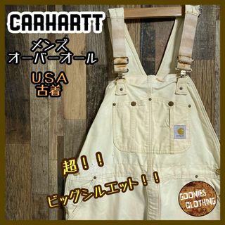 carhartt - カーハート ロゴ ベージュ 42 オーバーオール パンツ carhartt - カーハート ロゴ ベージュ 42 オーバーオール パンツ