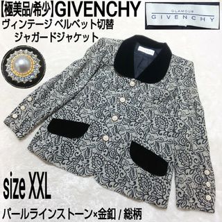 GIVENCHY(テーラードジャケット)のフリマアイテム一覧 GIVENCHY(テーラードジャケット)のフリマアイテム一覧