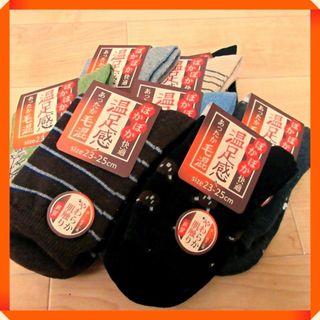 ◎冬用ウール混【6足セット】柔らかいレディースソックス/厚生地(ソックス)