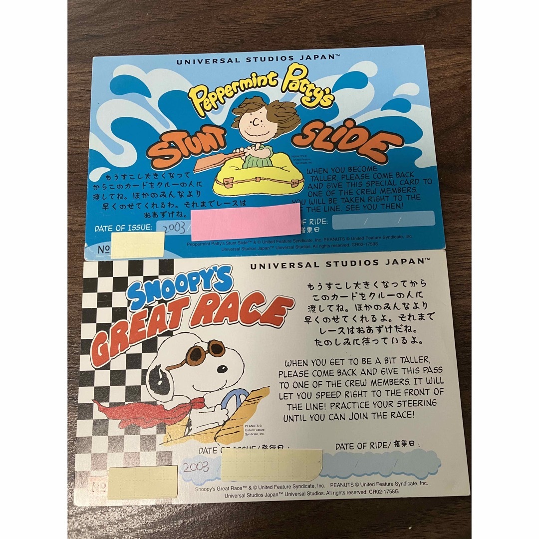 usj チャレンジカード エクスプレスパス チケットの施設利用券(遊園地/テーマパーク)の商品写真