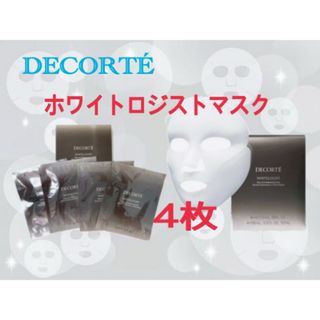COSME DECORTE - 【新品未開封】 コスメデコルテ プリム ラテ COSME DECORTE - 【新品未開封】 コスメデコルテ プリム ラテ