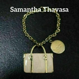 サマンサタバサ(Samantha Thavasa)の【匿名配送】サマンサ タバサ チャーム キーホルダー ゴールド バッグ(キーホルダー)