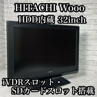 日立(テレビ)のフリマアイテム一覧 日立(テレビ)のフリマアイテム一覧