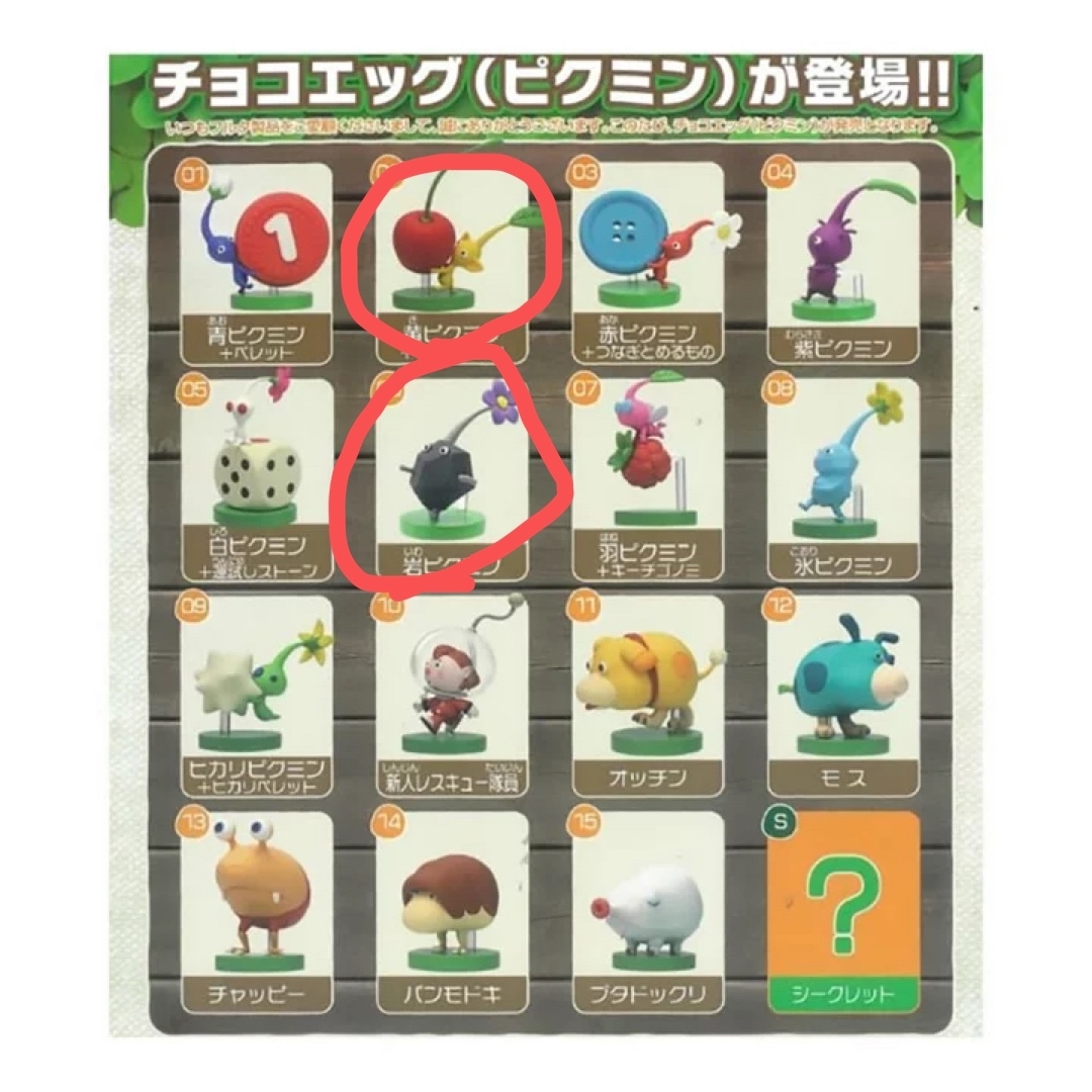 きよよ様 エンタメ/ホビーのおもちゃ/ぬいぐるみ(キャラクターグッズ)の商品写真