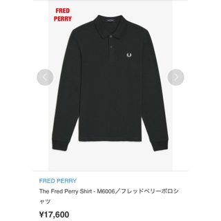 FRED PERRY - 【レア】フレッドペリー パックマン コラボ 半袖 FRED PERRY - 【レア】フレッドペリー パックマン コラボ 半袖