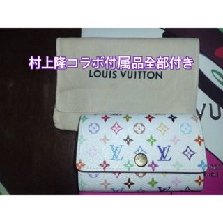 LOUIS VUITTON - ルイヴィトン 村上隆キーケースの通販 by 断捨 LOUIS VUITTON - ルイヴィトン 村上隆キーケースの通販 by 断捨