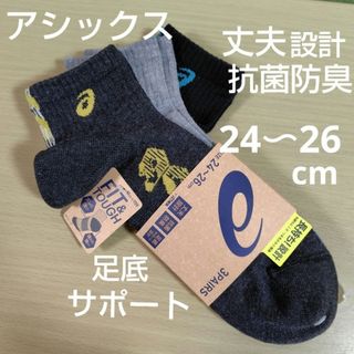 asics - アシックス ハイソックス TZS833の通販 by Kyung-Tae's asics - アシックス ハイソックス TZS833の通販 by Kyung-Tae's