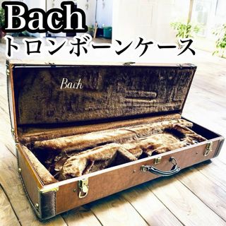トロンボーン ケースのフリマアイテム一覧 トロンボーン ケースのフリマアイテム一覧