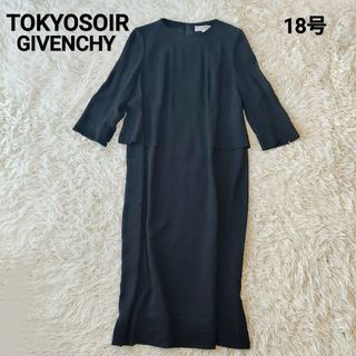 GIVENCHY(ワンピース ・ ブラック/黒色系)のフリマアイテム一覧 GIVENCHY(ワンピース ・ ブラック/黒色系)のフリマアイテム一覧