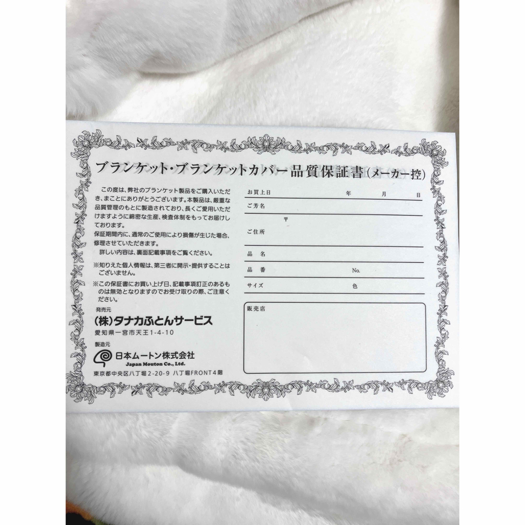 ほぼ未使用‼️【じぶんまくら】高級✨レッキスラビット ほぼ未使用‼️【じぶんまくら】高級✨レッキスラビット