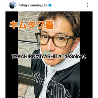 TAKAHIRO MIYASHITA THE SOLOIST. - キムタク着 ニットキャップ TAKAHIRO MIYASHITA THE SOLOIST. - キムタク着 ニットキャップ