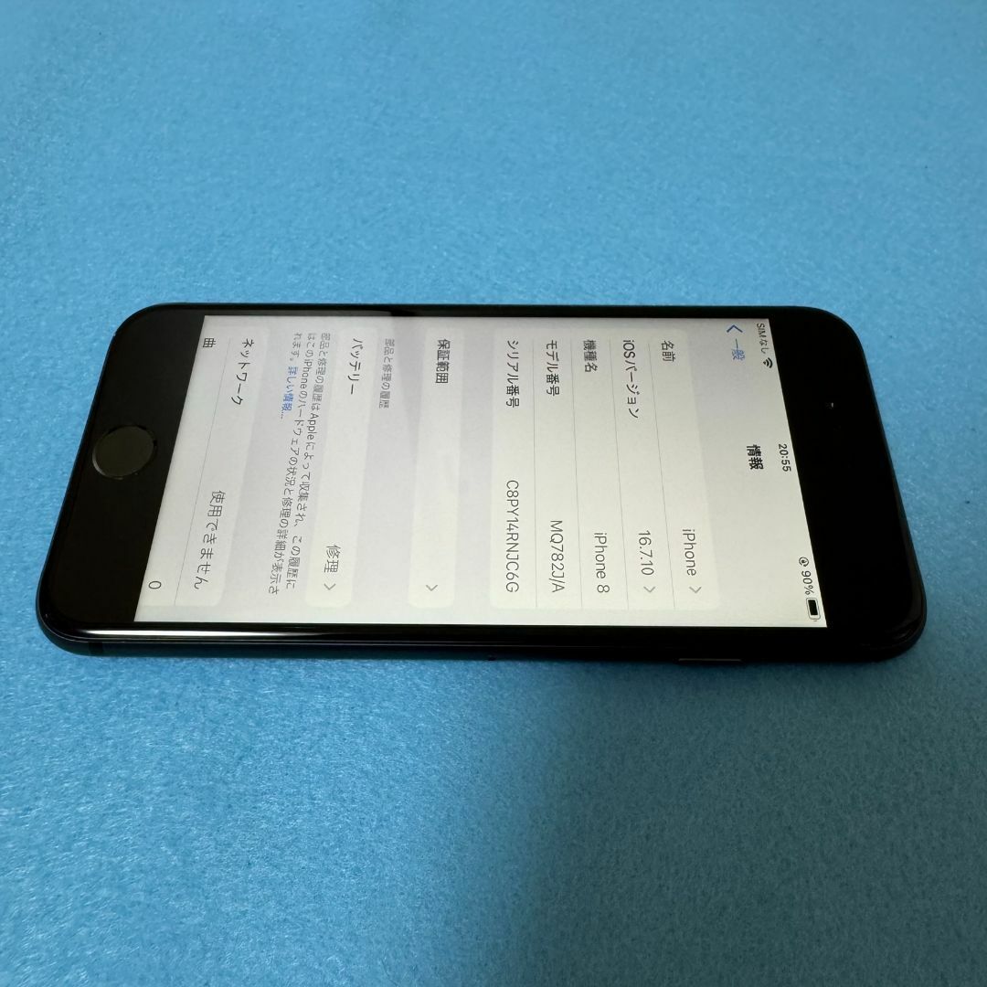 Apple(アップル)のiPhone8【送料無料】SIMフリー 64GB  スマホ/家電/カメラのスマートフォン/携帯電話(スマートフォン本体)の商品写真