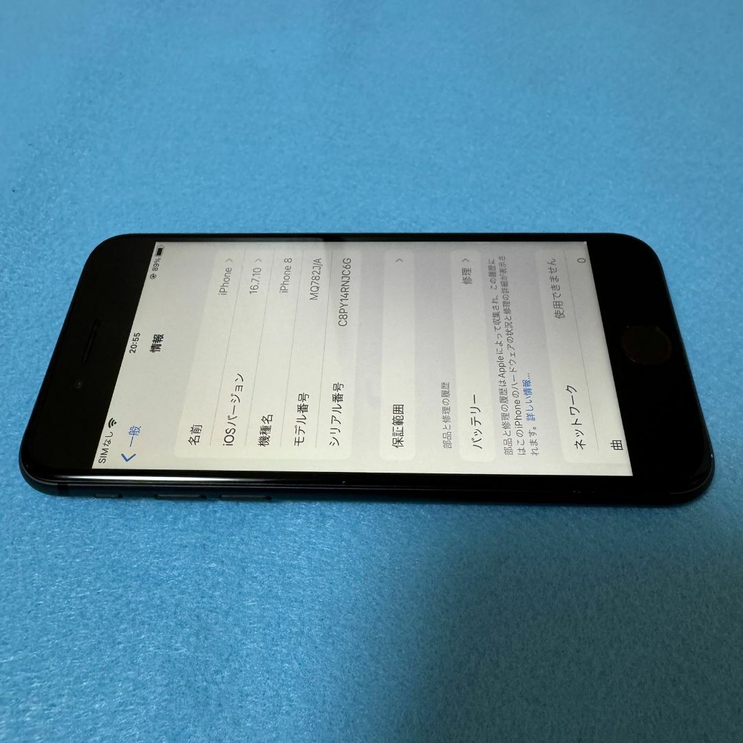 Apple(アップル)のiPhone8【送料無料】SIMフリー 64GB  スマホ/家電/カメラのスマートフォン/携帯電話(スマートフォン本体)の商品写真