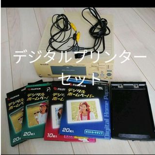 富士フイルム(PC周辺機器)のフリマアイテム一覧 富士フイルム(PC周辺機器)のフリマアイテム一覧