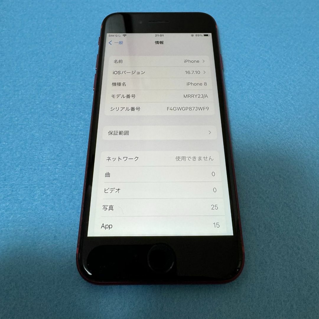 Apple - iPhone8【送料無料】SIMフリー 64GB